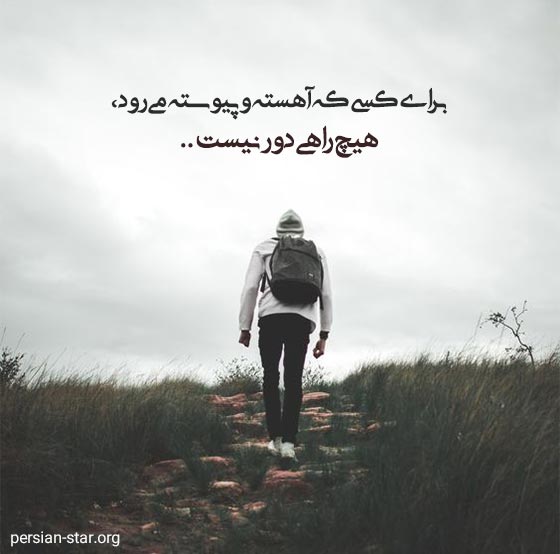 متن های زیبا و کوتاه انرژی مثبت