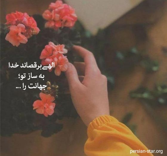 متن های شیک و باکلاس کوتاه