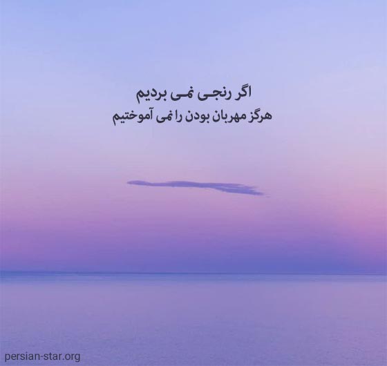 جملات آموزنده و مفید برای زندگی