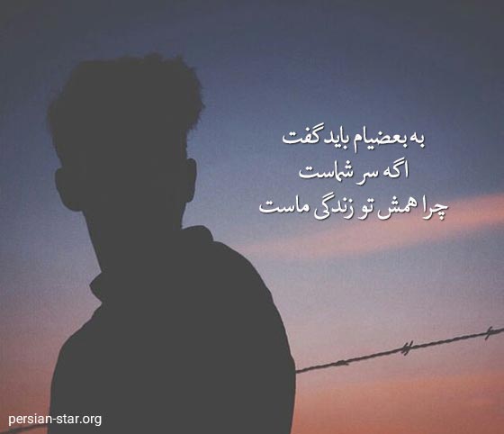 جملات تیکه دار کوبنده به بعضیا