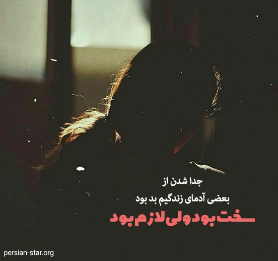 جملات تیکه دار و سنگین به شوهر
