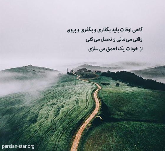 جملات آموزنده روانشناسی