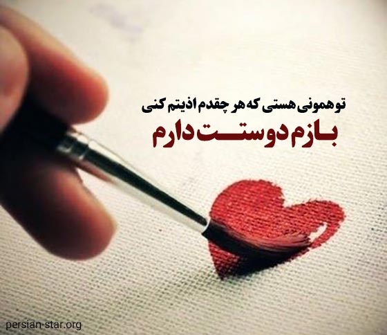 جملات سنگین و تیکه دار عاشقانه برای همسر