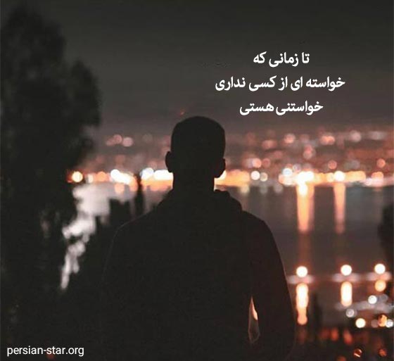 جملات سنگین لاتی برای پست اینستاگرام