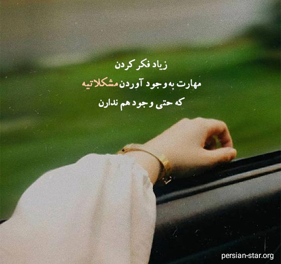 جملات فلسفی سنگین کوتاه