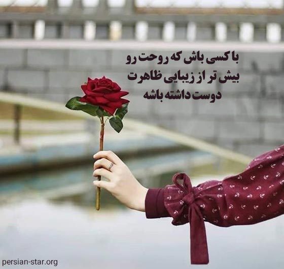 جملات ناب و قشنگ دخترانه
