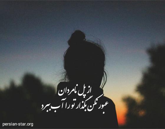 متن تیکه دار سنگین به بعضیا کوتاه