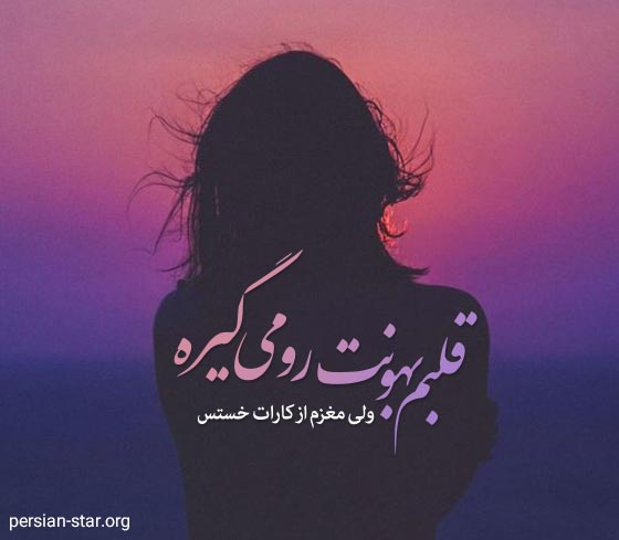 متن تیکه دار و کوبنده به شوهر