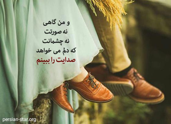 متن رویایی و زیبای عاشقانه