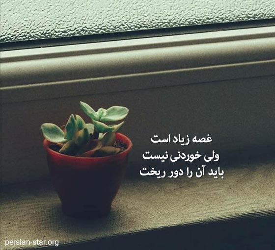 متن های کوتاه و سنگین و آموزنده