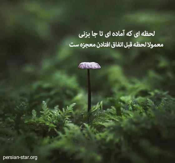 متن های فلسفی سنگین و معنا دار