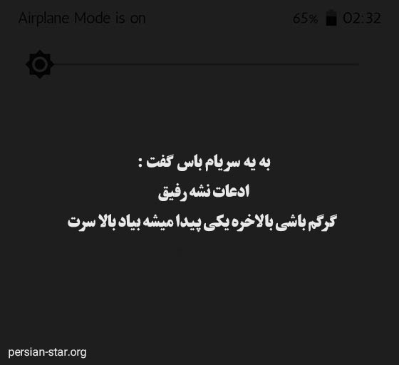 متن لاتی پرمعنی کوتاه