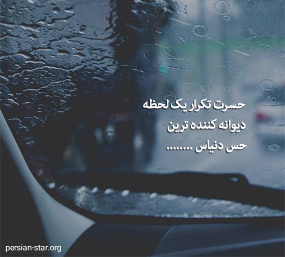 متن کوتاه مفهومی تیکه دار برای بیو اینستاگرام