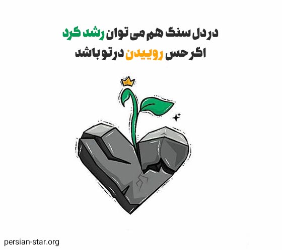 متن کوتاه مفهومی دخترانه