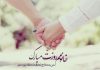 جملات عاشقانه تبریک روز زن به عشقم