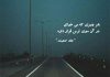 جملات ناب از بزرگان برای پروفایل
