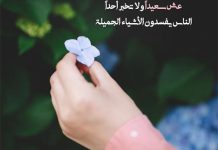 متن کوتاه عربی با مفهوم برای کپشن و استوری