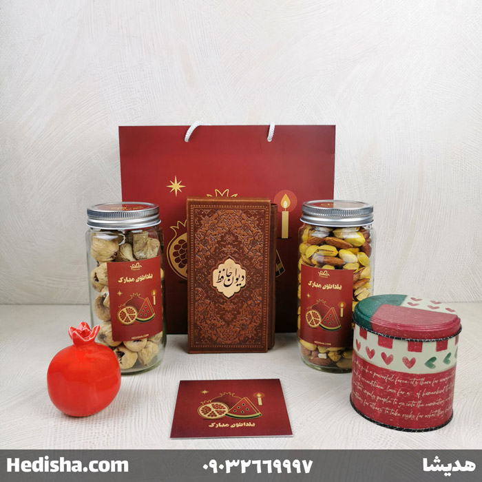 پک هدیه شب یلدا