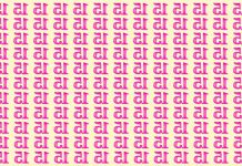 بازی فکری : عدد 13 معکوس کجاست؟