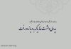شعر عاشقانه امروز از هوشنگ ابتهاج