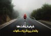 بیوگرافی خفن برای روبیکا، بله، ایتا و سروش بیوگرافی خفن برای روبیکا، بله، ایتا و سروش