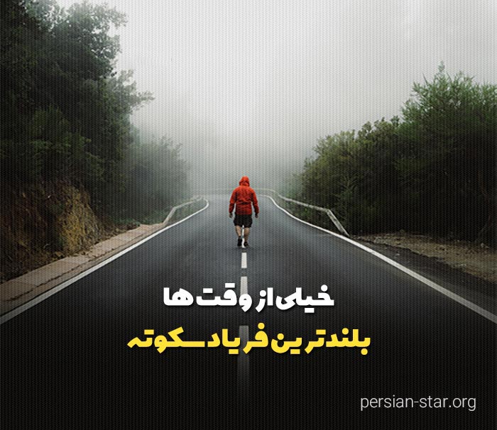 بیوگرافی خفن برای روبیکا، بله، ایتا و سروش