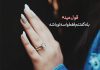 قول دادن های عاشقانه | متن قول و قرار عاشقانه به عشقم متن قول دادن های عاشقانه