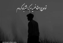 متن و جملات کوتاه در مورد خیانت در عشق